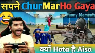 Shreeman Legend🔥Funny Moments😂| Sapne Chur Chur😃 Ho Gaye #shreemanlegend #bgmi #shreemanlegendlive