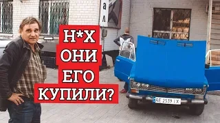 РЕАКЦИЯ бати на старый ВАЗ  2103 |  КУПИЛ ЖИГУ за 500 баксов 😜