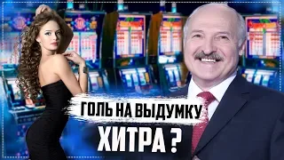 Беларусь и Лукашенко отлюбит тебя тунеядец. Врачи рвачи и полтора куска зелёнки / Общество Гомель