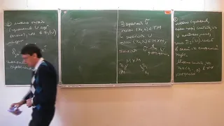 Penskoi-diffgeom-lect12