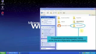 Установка OpenVPN для Windows XP