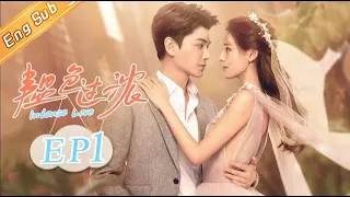 [ENG SUB] "Intense Love" EP1: Starring of Zhang Yuxi & Ding Yuxi [MangoTV Drama]