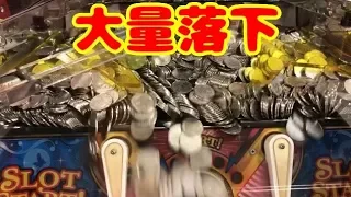 【メダルゲーム】山盛り設定第二弾！メダルが積もりすぎのスピンフィーバーをプレイしてみた！