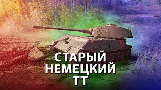 VK 45.02 (P) Ausf. B. АКТУАЛЕН ДАЖЕ СЕЙЧАС?