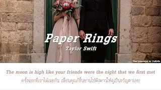 [THAISUB ❤️ แปลเพลง] Paper rings - Taylor Swift