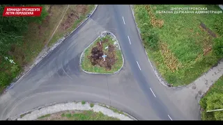 Обухівка. Дніпропетровська область. Капітальний ремонт вулиці Червона.