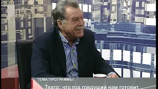 Программа "Фактор Здравого Смысла" эфир от 24.12.18