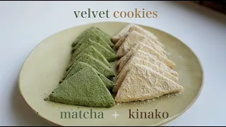 Velvet cookies (matcha & kinako roasted soybean flour) 日式雪绒饼干 (抹茶 & 黄豆)