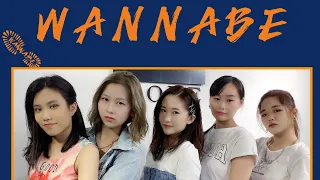 ITZY(있지) - WANNABE Dance Cover By AmiciHK From Hong Kong