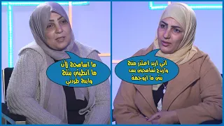 حلقة مبكية جدا اخت تحاول تصالح اختها بعد فترة طويله من زعل لكن حصل شيء غير متوقع من شافت اختها مؤثر.