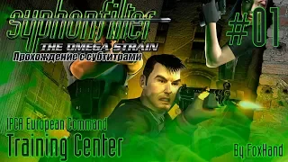 Syphon Filter: The Omega Strain - Mission 01 - IPCA European Command: Training Center