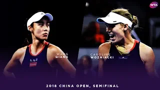 Wang Qiang vs. Caroline Wozniacki | 2018 China Open Semifinals | WTA Highlights