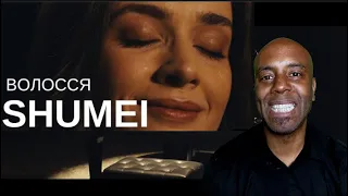 SHUMEI - Волосся (Official Music Video) | Reaction