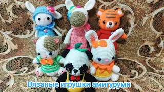 Вязаные игрушки амигуруми. Обзор.