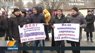 У Харкові пікетували міськводоканал