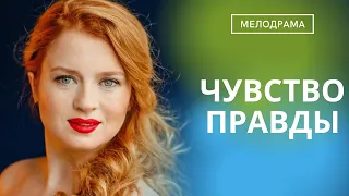 БИТВА С СОБСТВЕННЫМИ СТРАХАМИ НА ПЕРВОМ ЖЕ МЕСТЕ ПРЕСТУПЛЕНИЯ! Чувство правды!