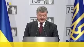 Пётр Порошенко: Трагедия Бабьего Яра - это предупреждение всему человечеству