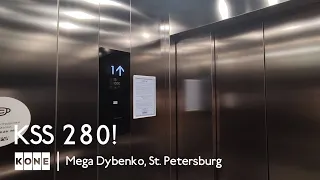 Incredible KONE MonoSpace MRL elevators with KSS 280 - MEGA Dybenko, St. Petersburg, RU