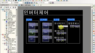 미쓰비시 인버터 CCLINK 주파수 지령