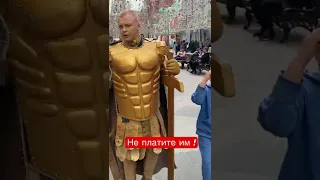 Жёсткий развод на деньги !