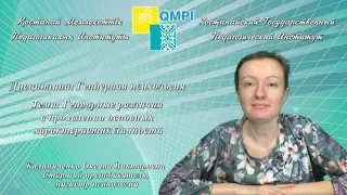 Калиниченко О.В.Гендерная психология.Гендорные различия в проявлении основных характеристик личности