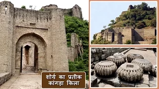 Beautiful Fort of Kangra in Himachal Pradesh || Kangra Fort