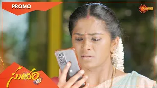 Sundari - Promo | 10 Feb to 11 Feb 2022 | Gemini TV Serial | Telugu Serial