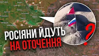 ❗БІДА В АВДІЇВЦІ! Поставили російський прапор. Почали штурм з кількох сторін