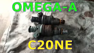 OMEGA-A C20NE.Меняю форсунки,эндоскоп и др.