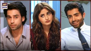 Kuch Ankahi | Bilal Abbas | Sajal Aly | Sheheryar Munawar | Best Scene