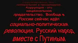 3.06.2014 Новороссия. Славянск.Украина -" Майдан-наоборот"...Майдан-слит! Ура! Товарищи!