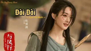 [ Vietsub ] OST Dữ Phượng Hành| Đời Đời - Lưu Vũ Ninh