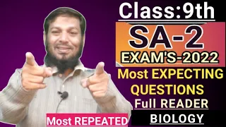 SA-2 ||9th class|| BIOLOGY||MOSTLY Repeated Questions full READER||Jaldi se tick☑️lagalo lessonwise