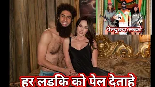 The dictator (2012) movie link & explained in hindi