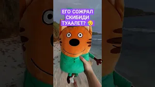 ВОТ ТВОЁ САЛО, ПУПСИК 😂 МЕМ ТРИ КОТА И СКИБИДИ ТУАЛЕТ #shorts #мем #трикота #компот #котатос