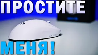 ОПРОВЕРЖЕНИЕ! ПОСМОТРИ, ЧТОБЫ ЗНАТЬ! // Проблемы с G Pro X Superlight