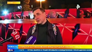 Евгений Цыганов на Открытии ММКФ | 01.10.2020
