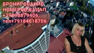 ПРИГЛАШАЮ ВСЕХ НА ОТДЫХ ! ОЛЬГИНКА ЖЕМЧУЖИНА ЧЕРНОМОРСКОГО ПОБЕРЕЖЬЯ!