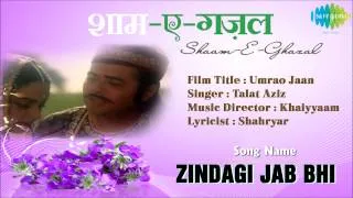 Zindagi Jab Bhi | Shaam-E-Ghazal | Umrao Jaan | Talat Aziz