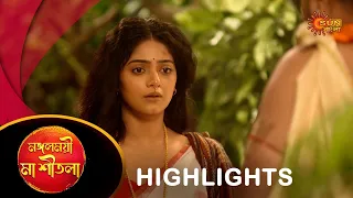 Mangalmayee Maa Sitala - Highlights | 03 June 2024| Full Ep FREE on SUN NXT | Sun Bangla Serial