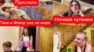 VlOG О нет, я проспала