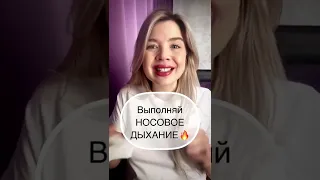 ЗАЛОЖЕН НОС❗️