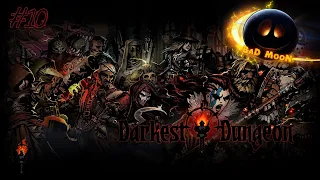 Darkest Dungeon 10 Продолжение испытаний !!!)))