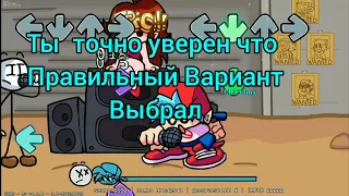 (фнф)перевод 2 песне генри стикмен