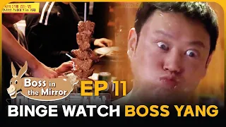 📺️Binge Watch Trainer YANG📺️💪🏻🏋🏻 EP11 [Boss in the Mirror] | KBS WORLD TV