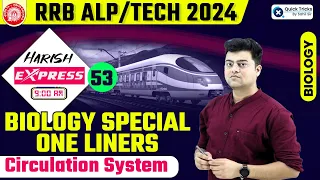 Harish Express for RRB ALP/Tech 2024 | Circulation System| Biology Special One Liners |by Harish Sir