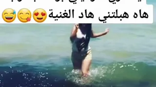 ياعمري حركيلي بوقلاب 😘😍تيك توك💓2020💓