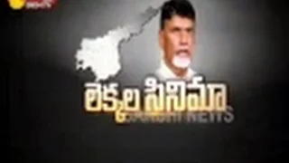 Accounts War On Special Status  || The Fourth Estate || 16 -03-2017