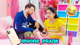 i-Phone 12 Pro Max Prank On Situ |  Ghussa Ho Gaya 😈