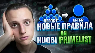 Primelist DEESSE LOVE на Huobi Global биржа ввела новые правила, лотерея для всех участников